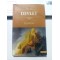 Devlet (2.El)
