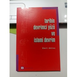 Tarihin Devrimci Yüzü ve İslami Devrim