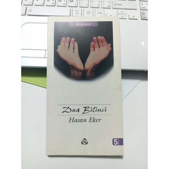 Dua Bilinci