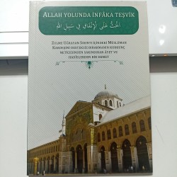 Allah Yolunda İnfaka Teşvik