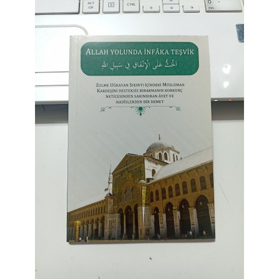 Allah Yolunda İnfaka Teşvik