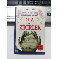 Hısnu'l Müslim - Kur'an Ve Sünnette Müslümanın Sığınağı Dua Ve Zikirler