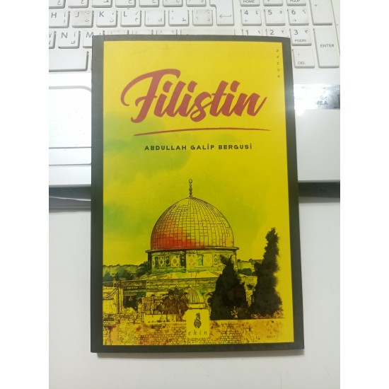 Filistin