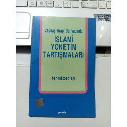 Çağdaş Arap Dünyasında İslami Yönetim Tartışmaları