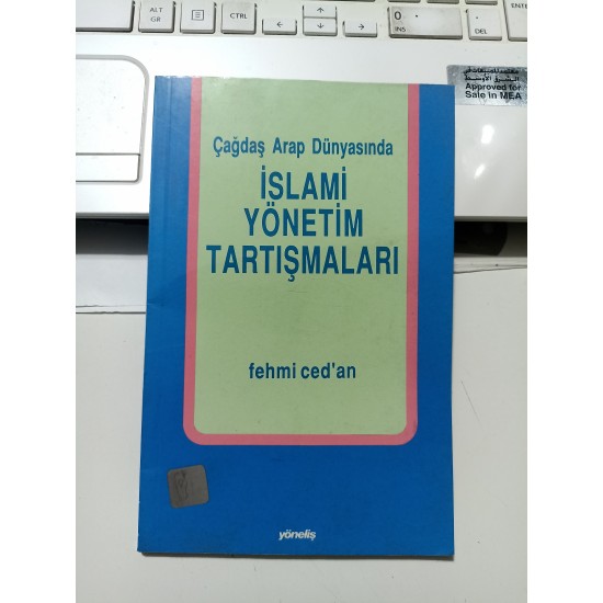 Çağdaş Arap Dünyasında İslami Yönetim Tartışmaları