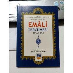 Emali tercümesi (Kelam İlmi)