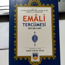 Emali tercümesi (Kelam İlmi)
