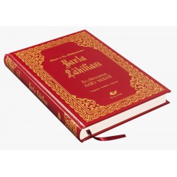 Barla Lahikası (8317) Yeni Tanzim-Orta Boy-Sayfa İçi Lügatçeli-İndexli