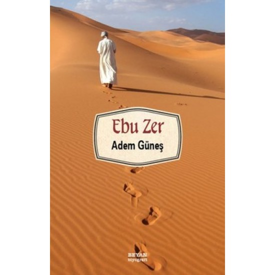 Ebu Zer