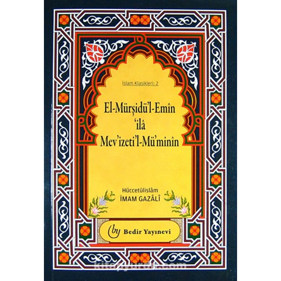 El-Mürşidü'l Emin 'ila Mev'izeti'l-Mü'minin