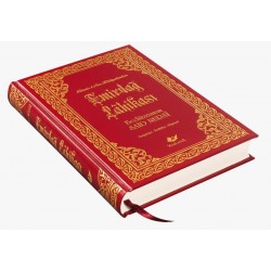 Emirdağ Lâhikası- 8133 (Orta Boy Lügâtçeli)