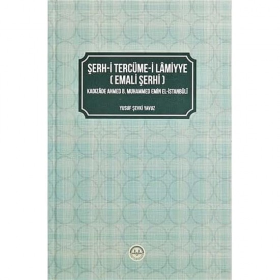 Şerh-i Tercüme-i Lamiyye (Emali Şerhi ) Şerh-i Tercüme-i Lamiyye (Emali Şerhi )