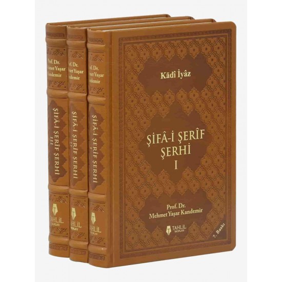 Şifa-i Şerif Şerhi (Deri Kapak - 3 Cilt Takım)