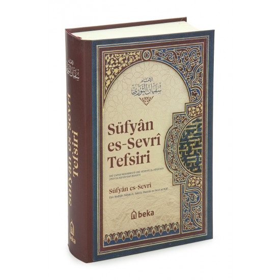 Süfyan es Sevri Tefsiri (Ciltli) Süfyan es Sevri Tefsiri (Ciltli)