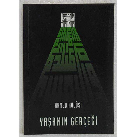 Yaşamın Gerçeği Yaşamın Gerçeği