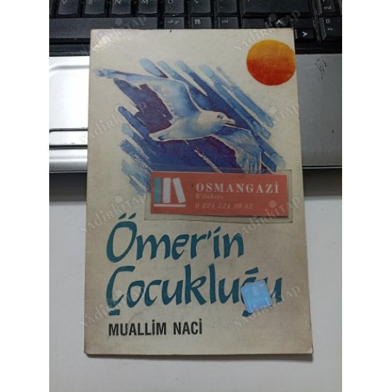 ÖMER'İN ÇOCUKLUĞU (Abdurrahman Dilipak'ın Önsözüyle) ÖMER'İN ÇOCUKLUĞU (Abdurrahman Dilipak'ın Önsözüyle)