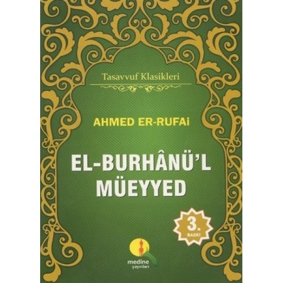 El-Burhanu'l Müeyyed El-Burhanu'l Müeyyed