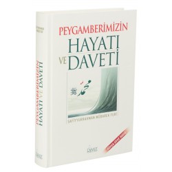 Peygamberimizin Hayatı ve Daveti (2.El)