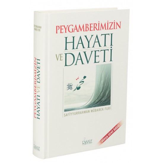 Peygamberimizin Hayatı ve Daveti (2.El) Peygamberimizin Hayatı ve Daveti (2.El)
