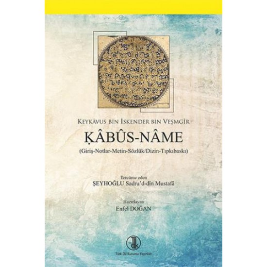 Kabus-name