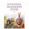 Selahaddin Eyyubi