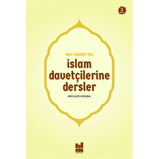 İslam Davetçilerine Dersler İslam Davetçilerine Dersler