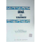 BİNA VE TERCÜMESİ