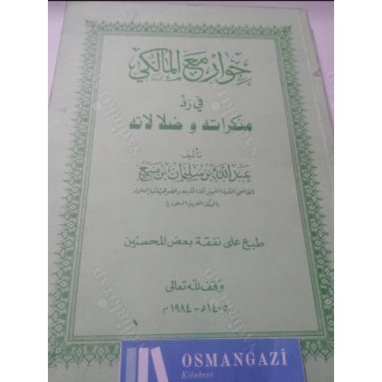 Maliki Usulü ile Reddiye Maliki Usulü ile Reddiye