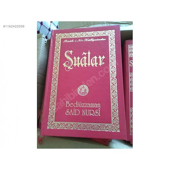 ŞUALAR ŞUALAR