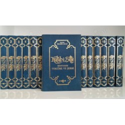 KÜTÜB-İ SİTTE   Muhtasarı Tercüme ve Şerhi    /  18 CİLT TAKIM  *  Birinci Hamur  *  Birinci Baskı