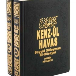 Kenzül Havas 2 Cilt / Gizli İlimler Hazinesi (ithal) Kenzül Havas 2 Cilt / Gizli İlimler Hazinesi (ithal)