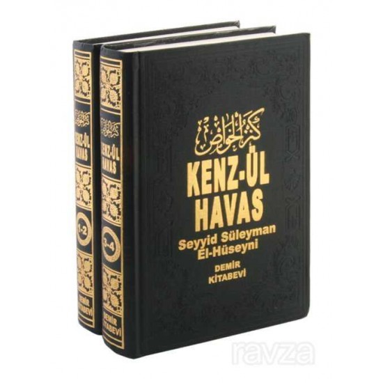 Kenzül Havas 2 Cilt / Gizli İlimler Hazinesi (ithal) Kenzül Havas 2 Cilt / Gizli İlimler Hazinesi (ithal)